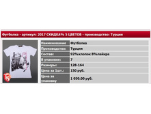 �������� - �������: 2017.jpg