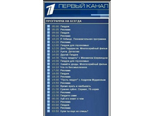22.12.2009 12:31:41