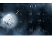 23.12.2009 11:05:44