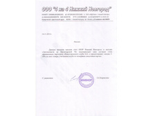 20.03.2013 15:10:03