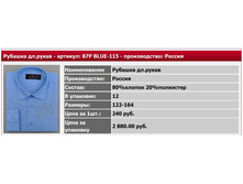 ������� ��.����� - �������: 87� BLUE-115.jpg