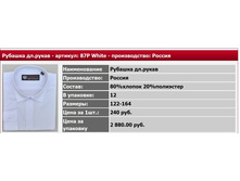 ������� ��.����� - �������: 87P White.jpg