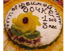29.12.2009 14:55:55