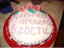 29.12.2009 14:56:23