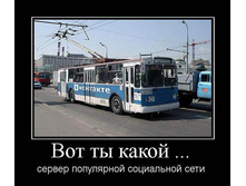 31.12.2009 21:26:35