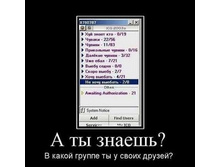 31.12.2009 21:26:39