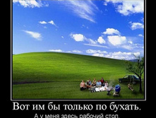 31.12.2009 21:26:48