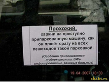 1318221650_marazm_18.jpg