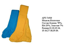 �� 45,00-62,00