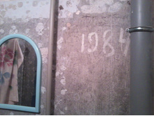 1984...���������� ������