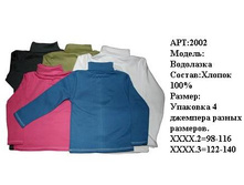 � 98 �� 116 - 143,00; � 122-140 - 149,50