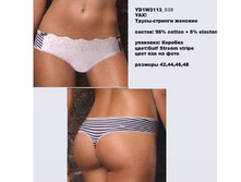 Y �����-������� �������_0011_YD1 W3113_038.jpg