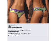 Y �����-������� �������_0012_YD1 W3112_034.jpg