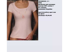 Y �������� ��� ������_0007_YD1 W2333_001.jpg