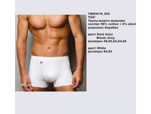 Y �����-����� �������_0000_YBM 3416_002.jpg
