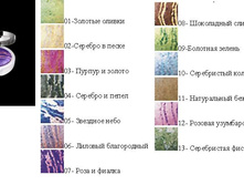 URCCI.���� ���������� ����� �� ���, 4,8 �.JPG