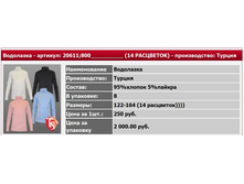 ��������� - �������: 20611;800__________ (11 ���������).jpg