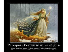 22.03.2013 0:02:13
