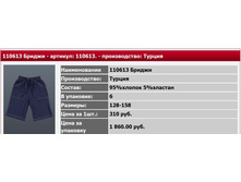 ������ - �������: 110613.jpg