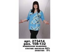 273414  .jpg