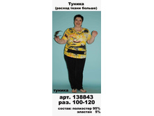 138843.jpg