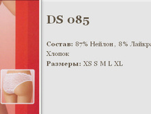 085ds.jpg