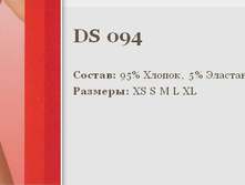 094ds.jpg