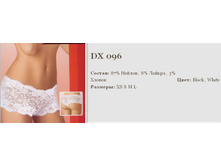 096dx.jpg
