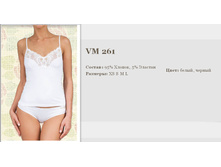 261vm.jpg