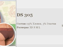 305ds.jpg