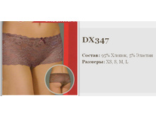 347dx.jpg