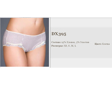 395dx.jpg