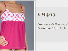 403vm.jpg