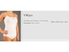 511vm.jpg