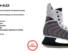 ��������� Alex 34-46, �� 1055���