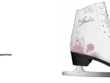 ������ �������� Larsen Julia, �� 1025�