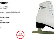 ������ �������� Larsen Martina 28-42, �� 1050���
