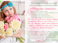 22.03.2013 11:00:35