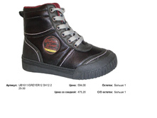 UB1611.JPG