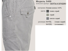m5400-z.jpg
