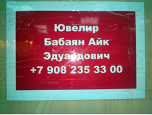 14.01.2010 9:15:43