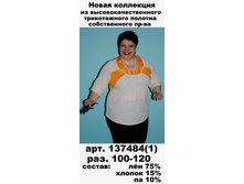 137484.jpg