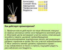 Batel.������������� c ������� ������ ������ �������� ��������, 80 ��.JPG