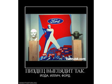 25153_pizdets-vyiglyadit-tak.jpg