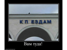 786319_vam-tuda.jpg