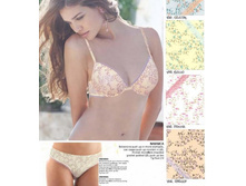 nau))sica �������� 672 ��, ����+�������, ���������� 2B 3B 4B, ������� 2B 3B 4B, ������ 2B 3B 4B, panna 2B 3B 4B.JPG