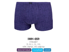 IMH-059.jpg