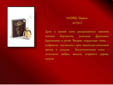 HADEEL /������ (40 ��)