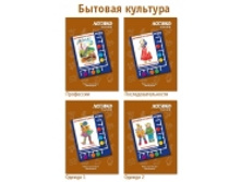 4851270.bitov_kul-t_razvern.jpg