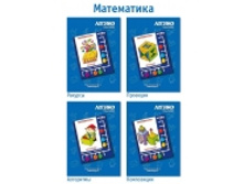 4851272.matem_razvern_2.jpg